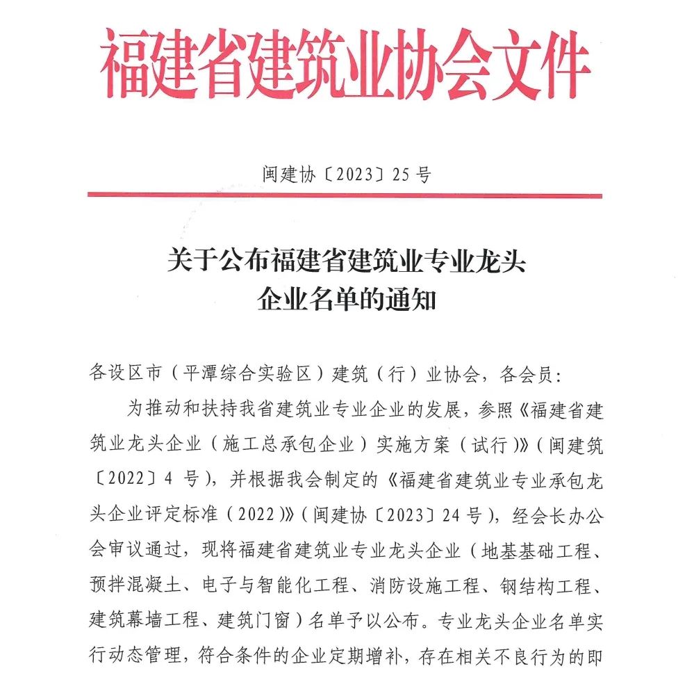 龙头企业 红头1.jpg