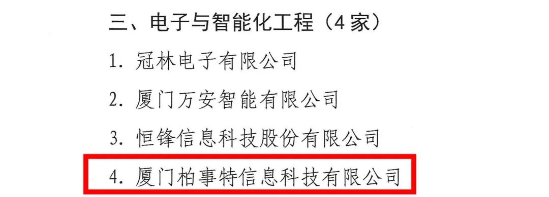 龙头企业 红头2.jpg