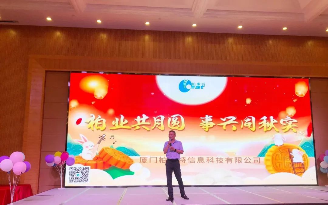 陈总致辞.jpg
