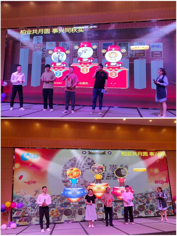 游戏颁奖.png