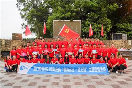 今天，21岁！ ——柏事特“御势而行，一往无前”团建活动圆满结束