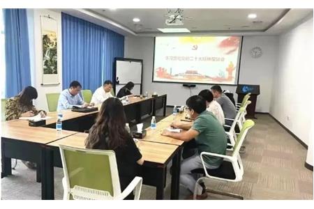 柏事特召开学习贯彻党的二十大精神座谈会