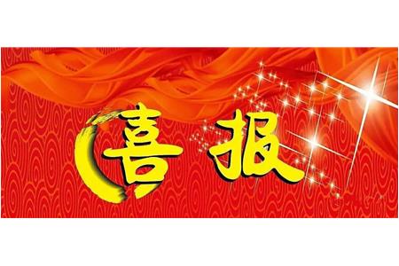 喜讯！柏事特荣登重点产业龙头骨干民营企业名单
