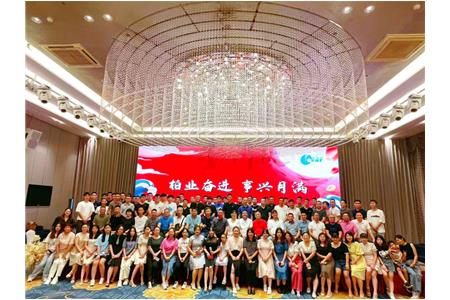 柏业奋进，事兴月满——柏事特中秋博饼晚宴