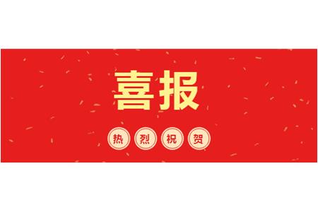 柏事特再度荣获行业两项殊荣